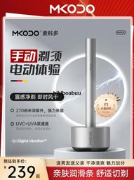【老虎科技】送觸控筆 10吋 平板電腦專用皮套，皮套鍵盤，另有7寸199元 歷史價格詳細信息
