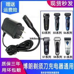 適用博世充電器BOSCH 14.4V,18V 電動工具鋰電3A快充電器 歷史價格詳細信息