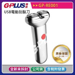 GPLUS 公司貨 Pro 600雙側進風空氣清淨機+第二代 UV-C紫外線滅菌燈 殺菌燈-60W加強版 歷史價格詳細信息