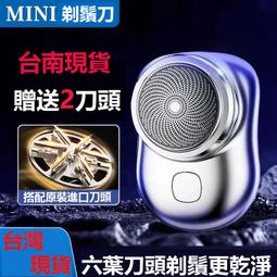 【台灣出貨】電動除毛刀 一機4用 輕盈防水 剃毛器 除毛器 除毛 除毛儀刮毛器 電動剃毛器 電動除毛機【PC094】 歷史價格詳細信息