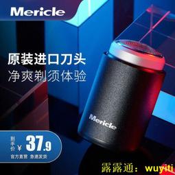 現貨小米正品 刮鬍刀 電動刮鬍刀 S301S302S300S500系列刮鬍刀 三刀頭浮動貼面水洗刮鬍刀 歷史價格詳細信息