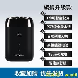 【天邊小賣部】現貨  飛利浦電動剃鬚刀S2306進口刀頭 整機可水洗男士刮鬍刀鬍鬚刀快充 歷史價格詳細信息