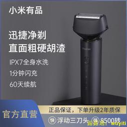 【天邊小賣部】現貨  新款德國小鋼炮剃鬚刀電動男士刮鬍刀迷妳鬍鬚刀便攜式剃刀車載刨 歷史價格詳細信息