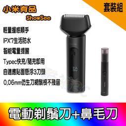 往复式剃鬚刀 小適 小米有品 電動剃鬚刀 剃鬚刀 刮鬍刀 剃鬚刀 剃鬍刀 剃毛器 電動剃鬍 歷史價格詳細信息