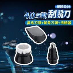 【12H出貨】電動刮鬍刀 可水洗機身刮鬍刀  充電式 電鬍刀 迷你電動刮鬍刀 隨身剃鬚刀【0282】 歷史價格詳細信息