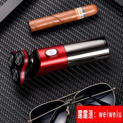 德國技術多功能全自動剃鬚刀電鬍刀 剃鬚刀 刮鬍刀 充電式電動防水剃鬚刀 便攜旋轉充電式刮鬍子刀男士~ 歷史價格詳細信息