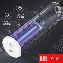 新品特惠????電動刮鬍刀 刮鬍刀 電動剃鬚刀 飛科新款博銳剃須刀電動刮胡刀單頭可充電式胡須刀多功能硬胡子 歷史價格詳細信息