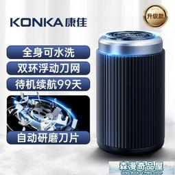 【全網最低價】剃鬚刀 電動剃鬚刀 刮鬍刀 電動刮鬍刀 電動剃須刀刮胡刀德國精工胡須刀新款須 歷史價格詳細信息