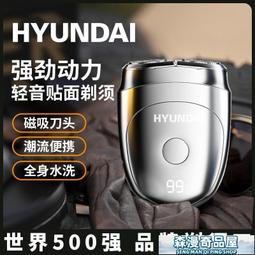 【全網最低價】剃鬚刀 電動剃鬚刀 刮鬍刀 電動刮鬍刀 電動剃須刀刮胡刀德國精工胡須刀新款須 歷史價格詳細信息