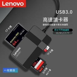 現貨 記憶卡讀卡機 讀卡機 讀卡器 多功能讀卡機 多功能讀卡器usb3.0支持高速手機相機鋁合金讀卡器sdtf 歷史價格詳細信息