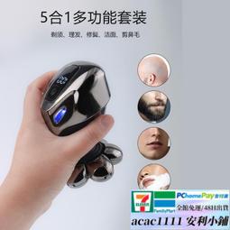 七代多用電鍋家用不鏽鋼電熱鍋蒸煮炒一體電炒鍋宿舍電熱鍋 歷史價格詳細信息