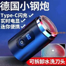 【免運】電動刮鬍刀 剃鬚刀 小米米家電動剃須刀 S100雙刀頭 全身水洗充電式 雙刀頭三刀頭刮胡刀 歷史價格詳細信息