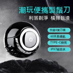 現貨 電動刮鬍刀 剃鬚刀 迷你刮鬍刀 刮毛刀 持久科技剃須刀黑色水洗不銹鋼刀頭充電式刮鬍刀旅行通用用 歷史價格詳細信息