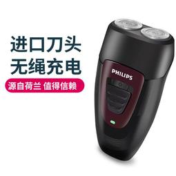 電動刮鬍刀 飛利浦 空氣沖牙機 通用硬殼收納包 外出保護收納盒 防撞包 歷史價格詳細信息