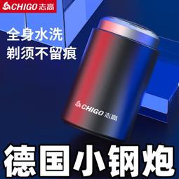 鼻毛修剪器 鼻毛機 電動鼻毛器 抖音同款康佳男士鼻毛修剪器不傷鼻腔電動修鼻毛剪刀鼻孔清理神器 歷史價格詳細信息