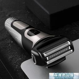 男士電動刮鬍刀充電式往復式雙網剃鬚刀光頭機鬢毛修剪器 歷史價格詳細信息