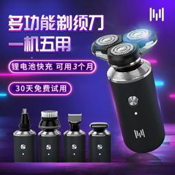 三刀頭剃鬚刀電動全身水洗浮動刀網刮鬍刀usb充電多功能套裝 歷史價格詳細信息