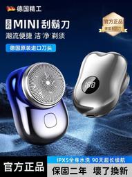 電動刮鬍刀 刮毛刀 除毛刀 除毛器 腋下除毛刀 私處腿毛除毛刀 全身除毛器 便捷刮毛刀 歷史價格詳細信息