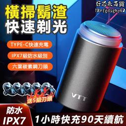 剃鬚刀 刮鬍刀 迷你剃鬚刀 便攜式剃鬚刀 隨身剃鬚刀 旅行刮鬍刀 潮男剃鬚刀 剃鬍裝備 電動剃鬍刀  露天市集  全台最 歷史價格詳細信息