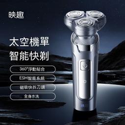 【現貨】水洗刮鬍刀 父親禮物 便攜刮鬍刀 電動刮鬍刀 胡須刀 刮鬍刀 迷你刮鬍刀 刮毛刀 歐慕尼剃須刀男士專用電動刮鬍 歷史價格詳細信息