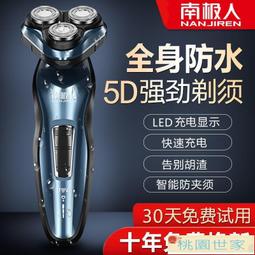 【全網最低價】免運 【刮痧儀】刮痧儀器 刮痧拔罐器 南極人充電式電動刮痧儀器家用經絡刷按摩 歷史價格詳細信息