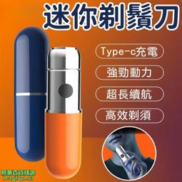 女士電動剃毛刀 便捷刮毛刀 腋下脫毛刀 全身脫毛儀 私處腿毛除毛刀 家用脫毛儀 自動脫毛儀 便攜脫毛儀 歷史價格詳細信息