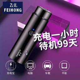 現貨胡須修剪器男士多功能理發器剃須刀刮鬍刀鼻毛器男用鼻毛修剪器刮胡刀充電式電動修鬢角胡須造型理發器剃須刀刮鬍刀電推子鼻毛 歷史價格詳細信息