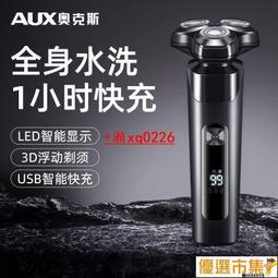 質保一年夏季超清涼帶風扇帽子 男女太陽能充電USB兩用充電防曬遮陽多功能 大風力帽子 成人頭戴大檐帽漁夫帽 歷史價格詳細信息