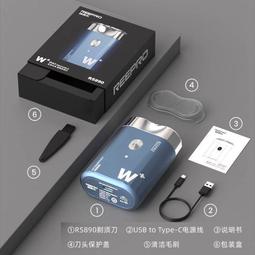 現貨免運】剃鬚刀 電鬍刀 電動刮鬍刀 迷你刮鬍刀 浮動雙環刀頭 三刀頭 男士電動刮胡刀剃須刀電動男胡須刀旅行超小剃胡刀 歷史價格詳細信息