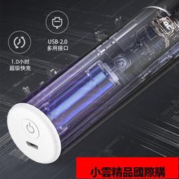 【優選國際購】刮鬍刀 電動刮鬍刀 剃鬚刀 智能電動剃須刀充電式男士刮須刀全身水洗多功能數顯快充胡須刀率 歷史價格詳細信息