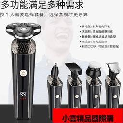【優選】智能電動剃鬚刀液晶數顯三頭浮動刮鬍刀USB充電水洗多功能鬍鬚刀 歷史價格詳細信息