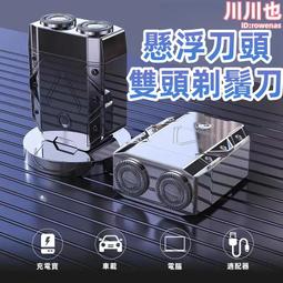 吸剃一體】毛球修剪器家用剃打毛機刮打不傷衣神器起球衣服去除器 歷史價格詳細信息