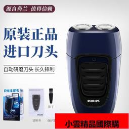 【優選國際購】刮鬍刀 電動刮鬍刀 剃鬚刀 德國4D全身水洗剃須刀電動可充電充電式刮胡刀電動男士新款胡須刀 歷史價格詳細信息