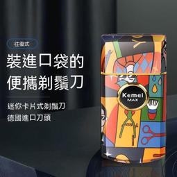 【森漫奇品屋】刮痧儀 電動刮痧儀 電動拔罐器 刮痧拔罐 電動砭石刮痧儀器板按摩背部淋巴頸椎疏通經絡刷臉部面部提拉神器 歷史價格詳細信息