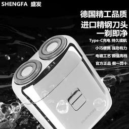 【公司貨】????電鬍刀 刮鬍刀 剃鬚刀 鬢角刀 志高電動剃須刀 充電式男士胡須刀 迷你隨身學生刮胡刀 剃胡子修剪器 歷史價格詳細信息