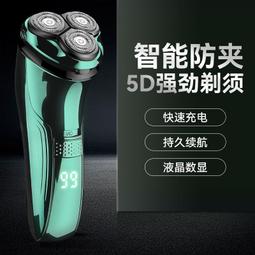 【公司貨】電鬍刀 刮鬍刀 剃鬚刀 鬢角刀 索愛正品剃須刀 電動車載家用爆款全身水洗原裝迷你便攜刮胡刀 歷史價格詳細信息