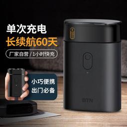 【公司貨】????電鬍刀 刮鬍刀 剃鬚刀 鬢角刀 志高電動剃須刀 充電式男士胡須刀 迷你隨身學生刮胡刀 剃胡子修剪器 歷史價格詳細信息