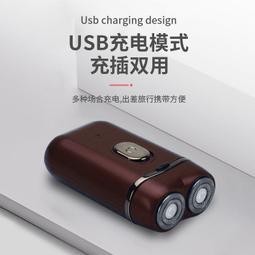 【公司貨】????電鬍刀 刮鬍刀 剃鬚刀 鬢角刀 志高電動剃須刀 充電式男士胡須刀 迷你隨身學生刮胡刀 剃胡子修剪器 歷史價格詳細信息