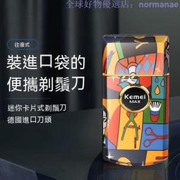 現貨 電動刮鬍刀 剃鬚刀 迷你刮鬍刀 刮毛刀 高檔電動剃須刀全身可水洗usb充電式胡須刀便攜旅行出差  露天市集  全 歷史價格詳細信息