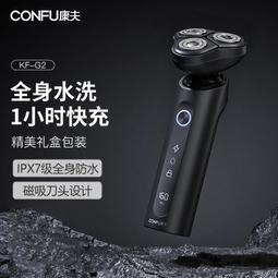 剃鬚刀電動男士刮鬍刀送老公送男朋友七夕禮物多功能剃鬍子嵐 歷史價格詳細信息