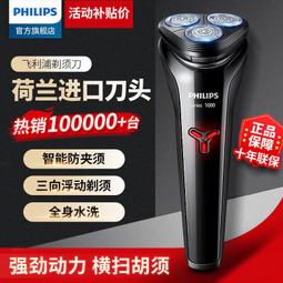 新款可水洗充電式電動鼻毛修剪器四合一套裝(SM-405) 歷史價格詳細信息