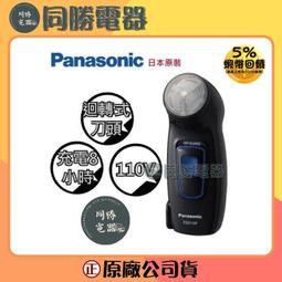 Panasonic日本製11KG滾筒洗衣機-左開  NA-VX90GL 【全國電子】 歷史價格詳細信息