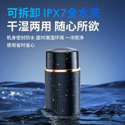 【公司貨】電鬍刀 刮鬍刀 剃鬚刀 鬢角刀 索愛正品剃須刀 電動車載家用爆款全身水洗原裝迷你便攜刮胡刀 歷史價格詳細信息