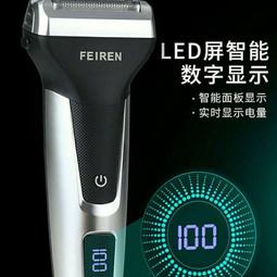 【公司貨】????電鬍刀 刮鬍刀 剃鬚刀 鬢角刀 志高電動剃須刀 充電式男士胡須刀 迷你隨身學生刮胡刀 剃胡子修剪器 歷史價格詳細信息