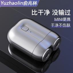 【公司貨】電鬍刀 刮鬍刀 剃鬚刀 鬢角刀 索愛正品剃須刀 電動車載家用爆款全身水洗原裝迷你便攜刮胡刀 歷史價格詳細信息