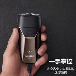 【公司貨】????電鬍刀 刮鬍刀 剃鬚刀 鬢角刀 志高電動剃須刀 充電式男士胡須刀 迷你隨身學生刮胡刀 剃胡子修剪器 歷史價格詳細信息