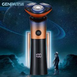 【公司貨】電鬍刀 刮鬍刀 剃鬚刀 鬢角刀 索愛正品剃須刀 電動車載家用爆款全身水洗原裝迷你便攜刮胡刀 歷史價格詳細信息