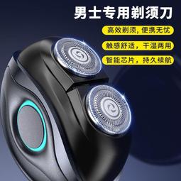 【公司貨】電鬍刀 刮鬍刀 剃鬚刀 鬢角刀 索愛正品剃須刀 電動車載家用爆款全身水洗原裝迷你便攜刮胡刀 歷史價格詳細信息