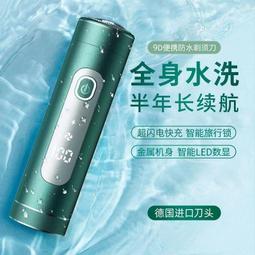 【公司貨】????電鬍刀 刮鬍刀 剃鬚刀 鬢角刀 志高電動剃須刀 充電式男士胡須刀 迷你隨身學生刮胡刀 剃胡子修剪器 歷史價格詳細信息