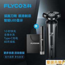 【瑤瑤優選】刮痧儀 電動刮痧儀 電動拔罐器 刮痧拔罐 按摩神器電動刮痧儀家用熱敷按摩拔罐儀疏通經絡三合一 歷史價格詳細信息